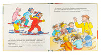 Большая книга приключений Конни. Новый год