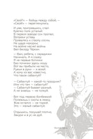 Василий Тёркин. А. Твардовский Printed books АСТ