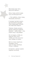 Василий Тёркин. А. Твардовский Printed books АСТ