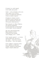 Василий Тёркин. А. Твардовский Printed books АСТ