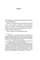 Магазин диковинных сладостей «Счастье за монетку»