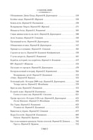 Дом Желаний и другие мистические истории. Редьярд Киплинг Printed books Иностранка