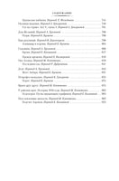 Дом Желаний и другие мистические истории. Редьярд Киплинг Printed books Иностранка