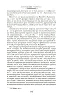 Дом Желаний и другие мистические истории. Редьярд Киплинг Printed books Иностранка