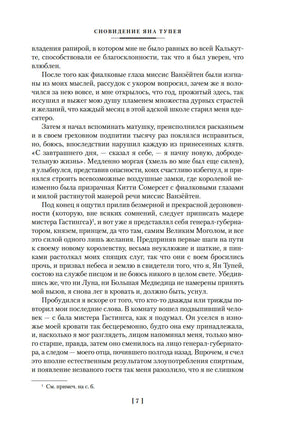 Дом Желаний и другие мистические истории. Редьярд Киплинг Printed books Иностранка