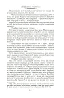 Дом Желаний и другие мистические истории. Редьярд Киплинг Printed books Иностранка