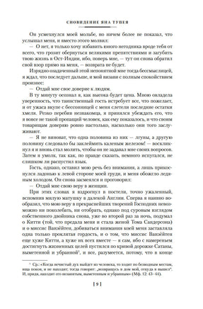 Дом Желаний и другие мистические истории. Редьярд Киплинг Printed books Иностранка