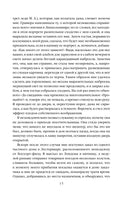 Истории о призраках Printed books Эксмо