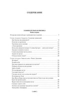 Занимательная наука. Физика. Механика. Астрономия. Перельман Я. Printed books Азбука