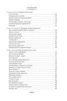 Занимательная наука. Физика. Механика. Астрономия. Перельман Я. Printed books Азбука