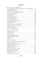Занимательная наука. Физика. Механика. Астрономия. Перельман Я. Printed books Азбука