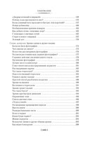 Занимательная наука. Физика. Механика. Астрономия. Перельман Я. Printed books Азбука