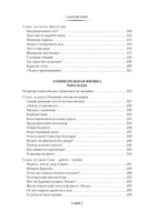 Занимательная наука. Физика. Механика. Астрономия. Перельман Я. Printed books Азбука