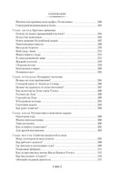 Занимательная наука. Физика. Механика. Астрономия. Перельман Я. Printed books Азбука