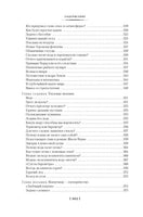 Занимательная наука. Физика. Механика. Астрономия. Перельман Я. Printed books Азбука