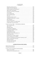 Занимательная наука. Физика. Механика. Астрономия. Перельман Я. Printed books Азбука