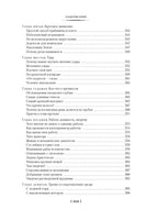 Занимательная наука. Физика. Механика. Астрономия. Перельман Я. Printed books Азбука