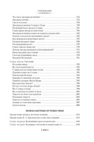 Занимательная наука. Физика. Механика. Астрономия. Перельман Я. Printed books Азбука