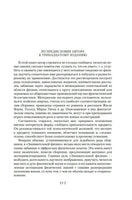 Занимательная наука. Физика. Механика. Астрономия. Перельман Я. Printed books Азбука