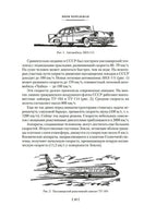 Занимательная наука. Физика. Механика. Астрономия. Перельман Я. Printed books Азбука