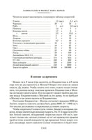 Занимательная наука. Физика. Механика. Астрономия. Перельман Я. Printed books Азбука