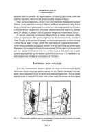 Занимательная наука. Физика. Механика. Астрономия. Перельман Я. Printed books Азбука