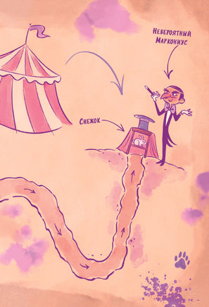 Ведьмочка Лили. Грандиозный побег. Алисия Теба Printed books АСТ