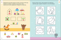 Рабочие тетради с наклейками. Авторская методика Дарьи Колдиной. Логика, мышление 3-5 лет Printed books Мозаика-Синтез