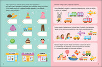 Рабочие тетради с наклейками. Авторская методика Дарьи Колдиной. Окружающий мир 5-7 лет Printed books Мозаика-Синтез