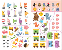 Рабочие тетради с наклейками. Авторская методика Дарьи Колдиной. Чтение 3-5 лет Printed books Мозаика-Синтез