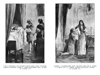 Виконт де Бражелон, или Еще десять лет спустя. Комплект из 2 книг