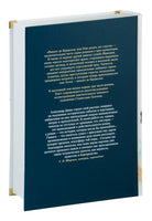 Виконт де Бражелон, или Еще десять лет спустя. Комплект из 2 книг Printed books Азбука. Большие книги