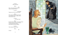 Маленькие трагедии. Пушкин А. Printed books МАХАОН