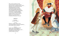 Маленькие трагедии. Пушкин А. Printed books МАХАОН