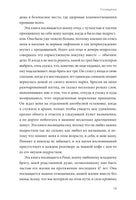 И вдруг они — подростки. Почему дети внезапно становятся непонятными и как это пережить