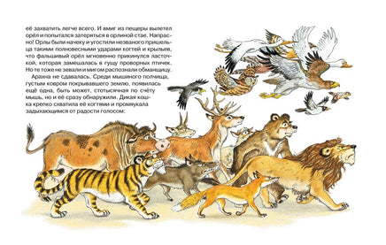 Волков. Комплект "Волшебник Изумрудного города" (в 6 книгах) Print Books Махаон АА