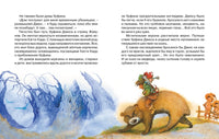 Волков. Комплект "Волшебник Изумрудного города" (в 6 книгах) Print Books Махаон АА