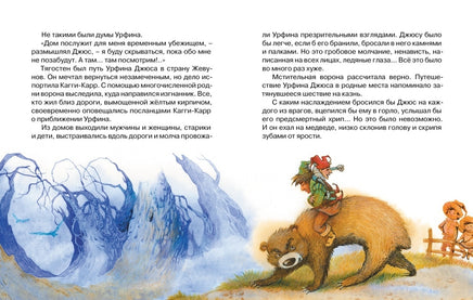 Волков. Комплект "Волшебник Изумрудного города" (в 6 книгах) Print Books Махаон АА