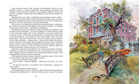 Журавлёнок и молнии. Крапивин В. Printed books МАХАОН