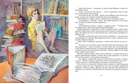 Журавлёнок и молнии. Крапивин В. Printed books МАХАОН