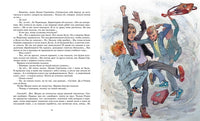 Журавлёнок и молнии. Крапивин В. Printed books МАХАОН