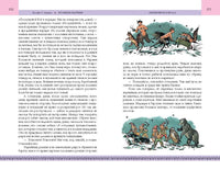 Комплект из 2-х книг. Хроники Нарнии. К. С. Льюис Printed books Эксмо