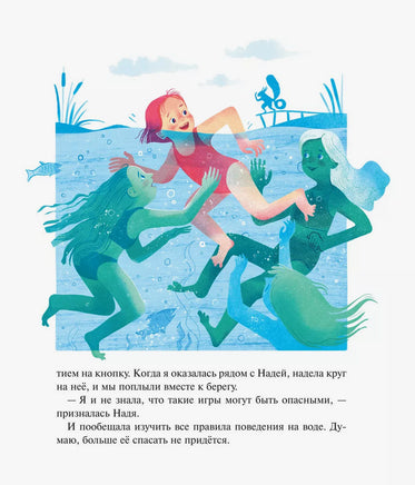 Правила безопасности. Как вести себя дома и на улице. Марина Тараненко Printed books Росмэн Издательство