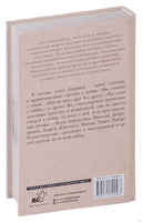 Стихи о любви Printed books АСТ