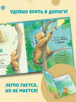 Я люблю тебя всем сердцем. Мягкая обложка. Чапмен Д.