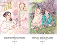 Поллианна. Портер Э. Изящные истории