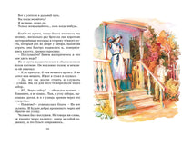 Гайдар А. Тимур и его команда Printed books МАХАОН