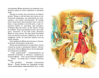 Гайдар А. Тимур и его команда Printed books МАХАОН