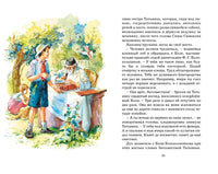 Гайдар А. Тимур и его команда Printed books МАХАОН
