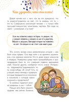 Как справляться с эмоциями, понимать себя и не давать в обиду Printed books АСТ